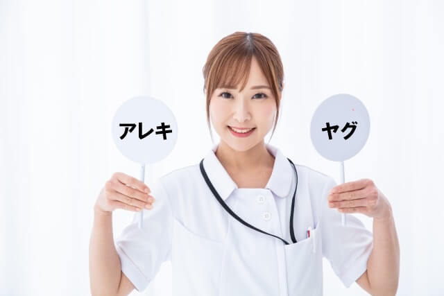 アレキサンドライトレーザーとヤグレーザーのプラカードを持つ女性看護師　写真